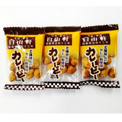 【鈴木芳喜堂】自由軒カレーピー