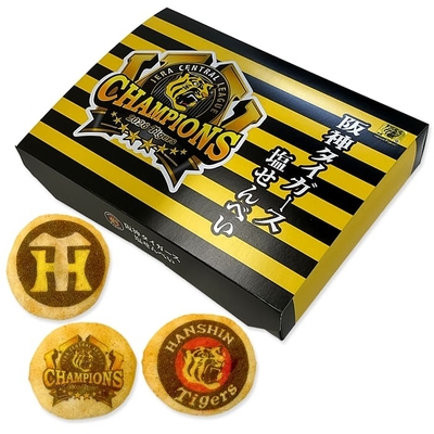 【長寿堂恵佳】記念菓子阪神タイガース塩せんべい