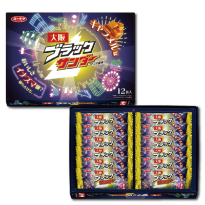 【美十・有楽製菓】大阪ブラックサンダー