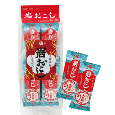 【あみだ池大黒】ミニ岩おこし