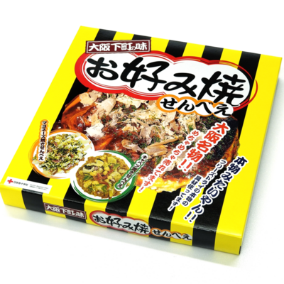 【大阪の味本舗】お好み焼せんべえ