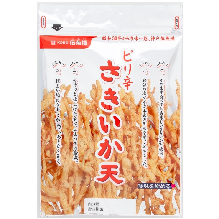 当ショップがおすすめする神戸の人気土産♪ピリ辛さきいか天
