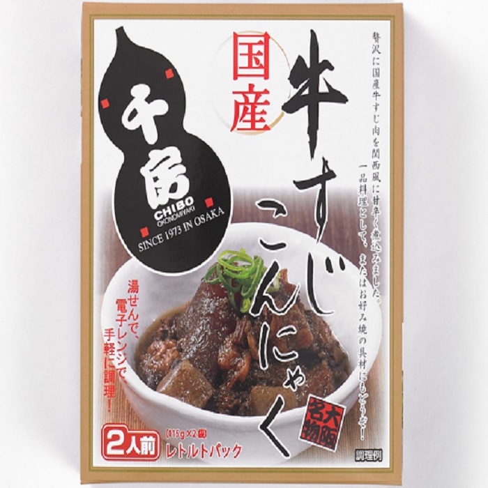 当ショップがおすすめする大阪の人気土産♪国産牛すじこんにゃく