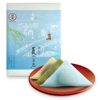 【夏季限定】【本家八ッ橋西尾】 あんなま　夏の三色