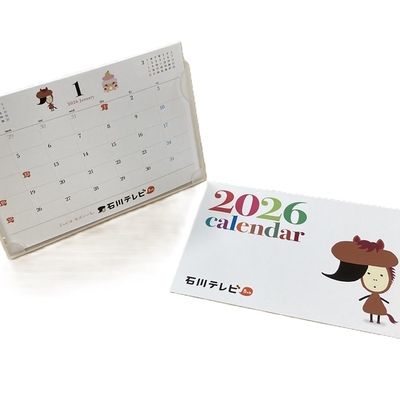 石川さん卓上カレンダー2026