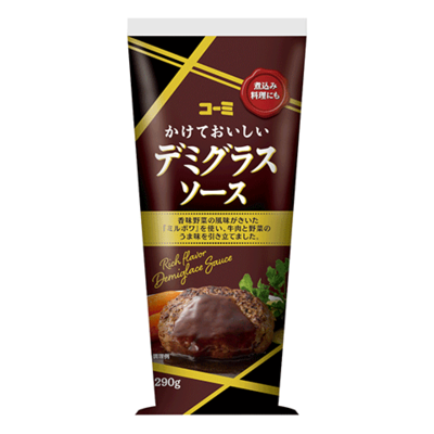 かけておいしいデミグラスソース 290g