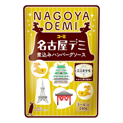 名古屋デミ 煮込みハンバーグソース