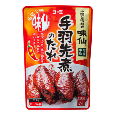 味仙手羽先煮のたれ（8~10本分）280ｇ