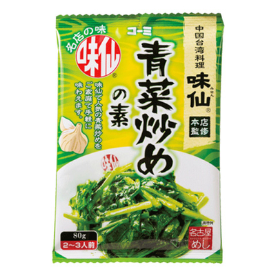味仙青菜炒めの素（2~3人前）80ｇ