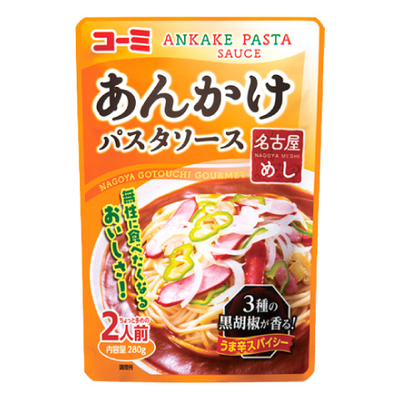 名古屋めし あんかけパスタソース スタンダード　280ｇ
