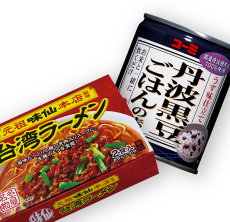 販売先限定商品