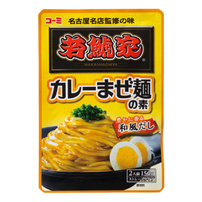 若鯱家カレーまぜ麺の素150ｇ