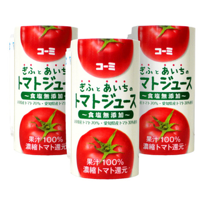 ぎふとあいちのトマトジュース 3本（125ml&times;3本）