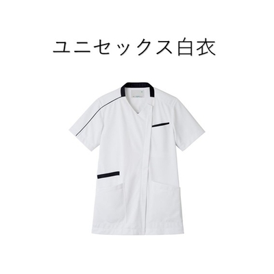（生命医科学科）スクラブ白衣