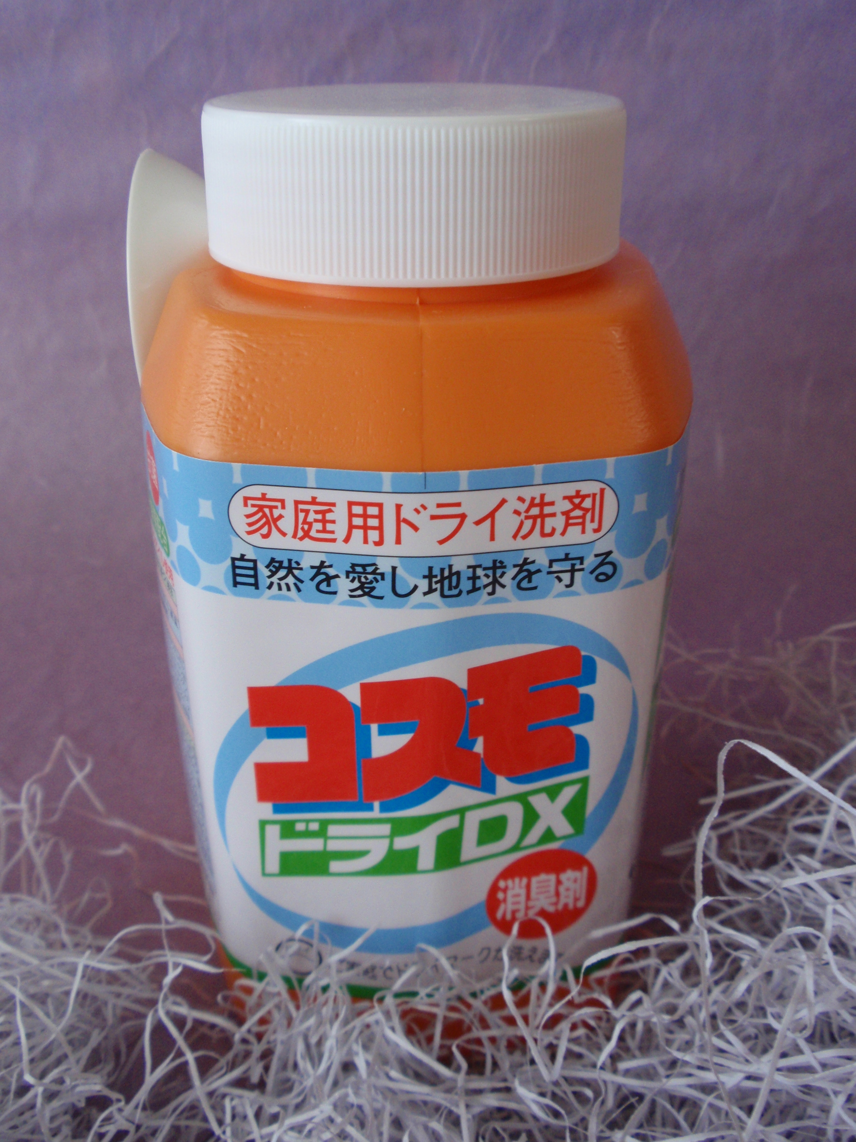 コスモ工業株式会社