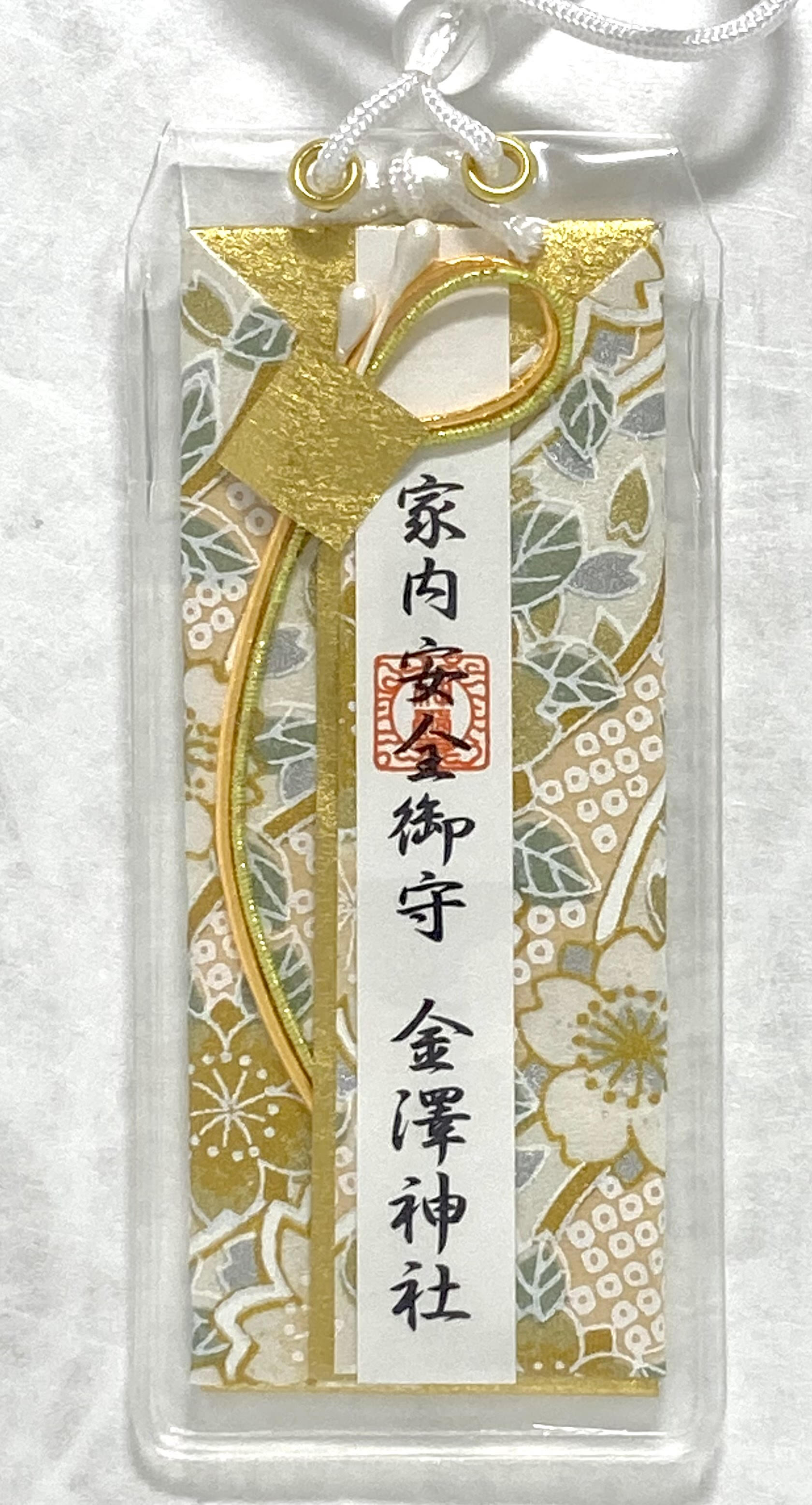 家内安全御守 | 金澤神社 授与所