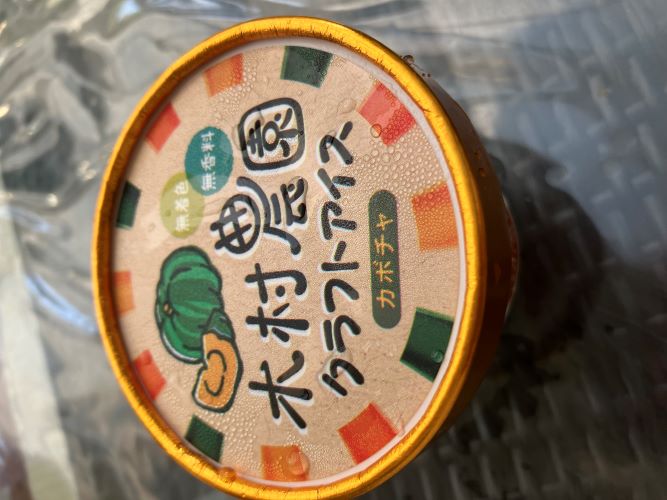 三浦市農協オンラインショップ（ごちそうアイス） | 三浦市農協