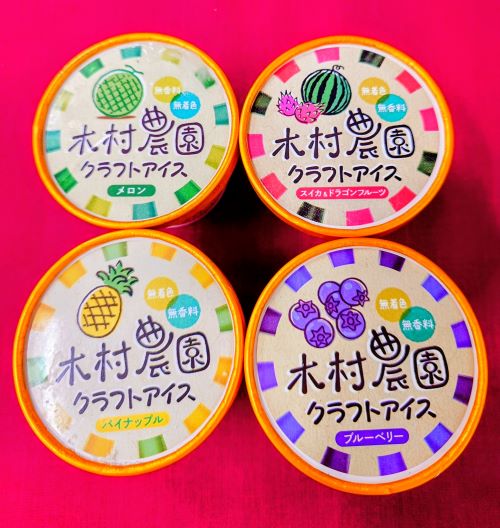 三浦市農協オンラインショップ（ごちそうアイス） | 三浦市農協