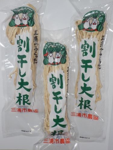 三浦市農協オンラインショップ | 三浦市農協