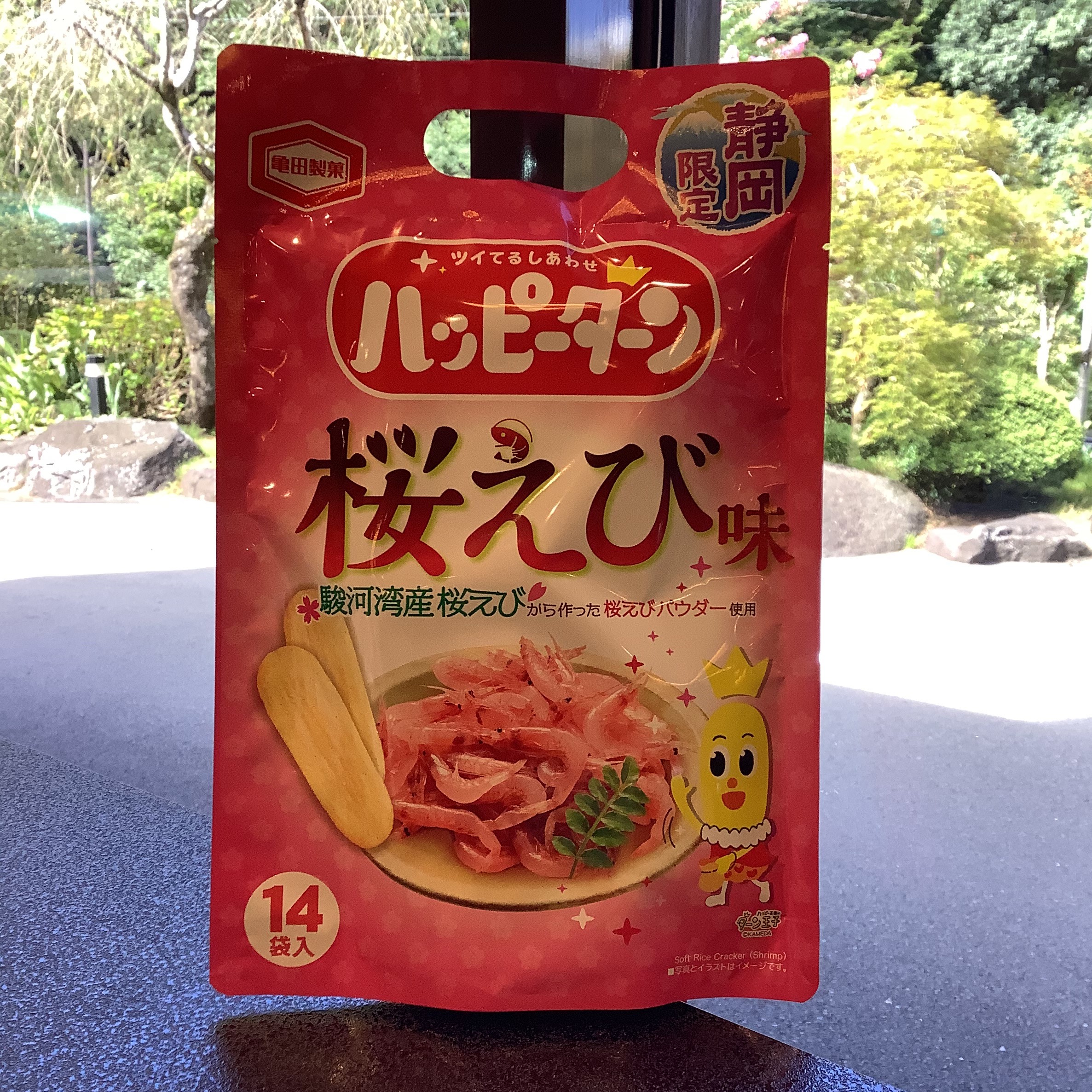 静岡限定 ハッピーターン 桜えび味 | 南風荘オンラインショップ