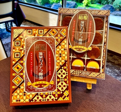 箱根温泉カステラ饅頭