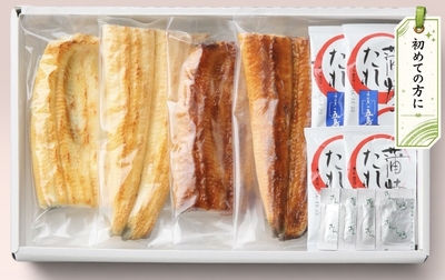 真空詰合せ ハーフセット(白焼ﾊｰﾌ&times;2 蒲焼ﾊｰﾌ&times;2)