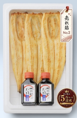 白焼うなぎ 3本入セット