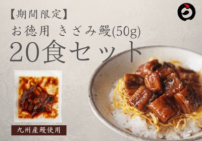 国産うなぎの通販 九州の美味しい鰻なら薩摩川内鰻 国産うなぎの通販 九州の美味しい鰻なら薩摩川内鰻