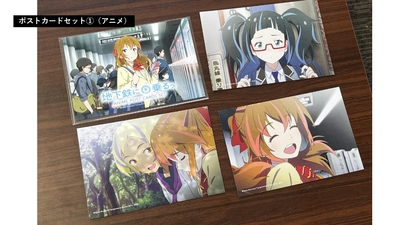 “地下鉄に乗るっ”アニメサムネイル・ポストカードセット