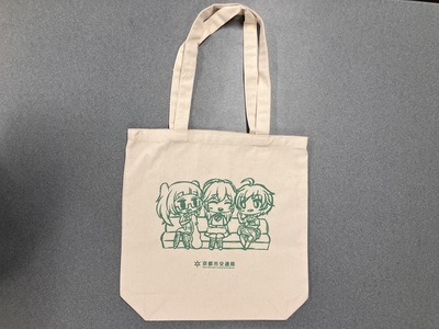 &ldquo;まぢピンチ&rdquo;トートバッグ