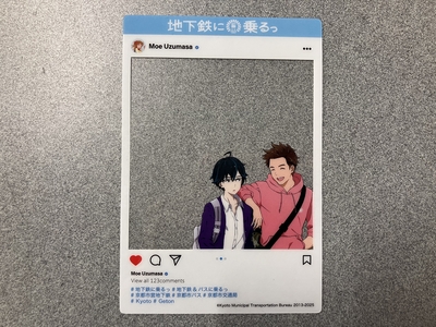 &ldquo;地下鉄に乗るっ&rdquo;おでかけクリアカード【タケル・陵】