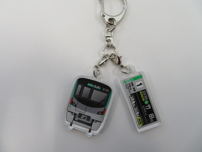 ２連アクリルキーホルダー（烏丸線２０系）