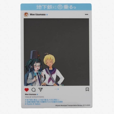 &ldquo;地下鉄に乗るっ&rdquo;おでかけクリアカード【咲・ミサ】