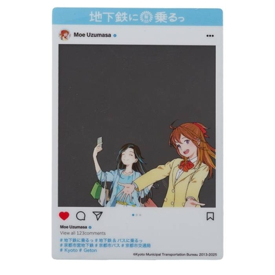 &ldquo;地下鉄に乗るっ&rdquo;おでかけクリアカード【萌・麗】