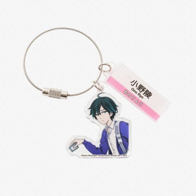 &ldquo;地下鉄に乗るっ&rdquo;2連キーホルダー　「小野　陵」