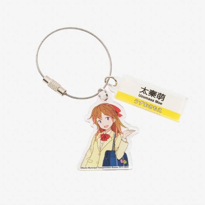 &ldquo;地下鉄に乗るっ&rdquo;2連キーホルダー　「太秦　萌」