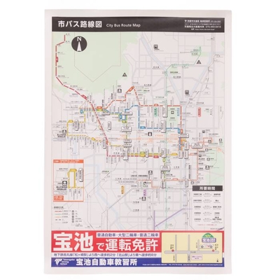 廃品　車内掲出路線図（8枚組）