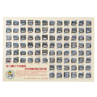 バスポスターセット