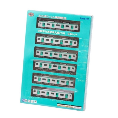 烏丸線20系鉄道コレクション