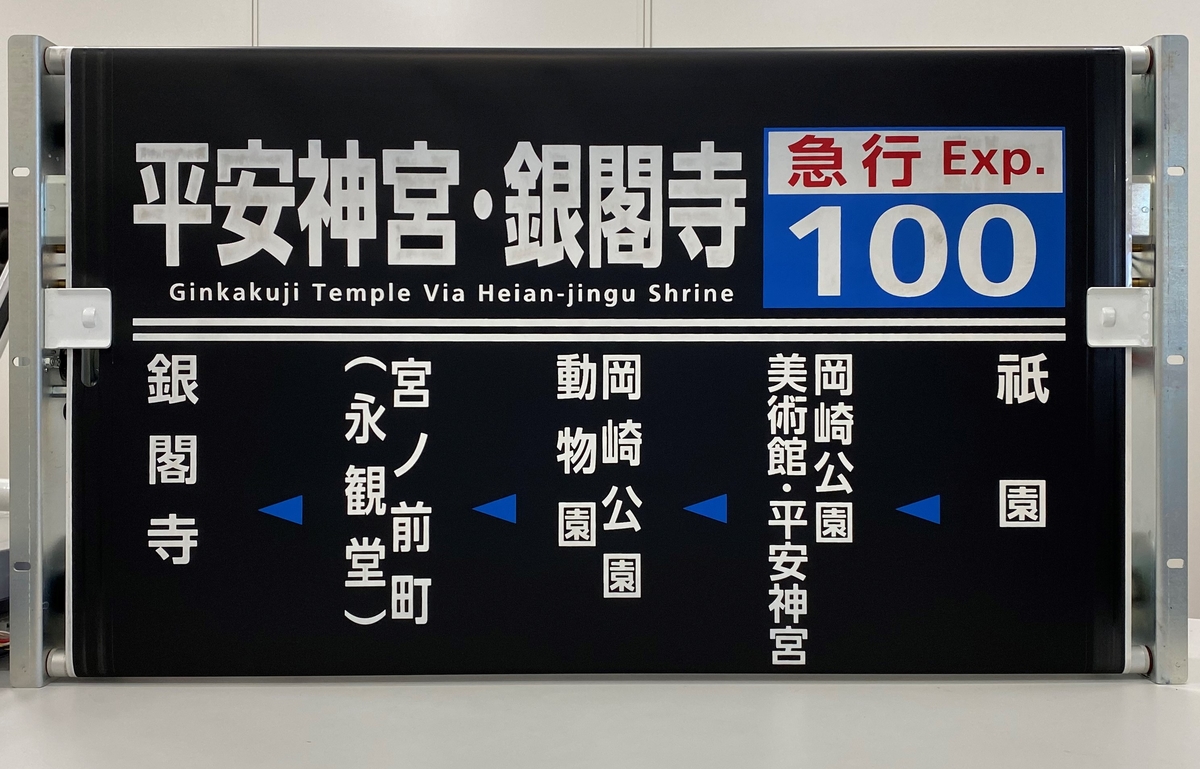 梅津直営側面