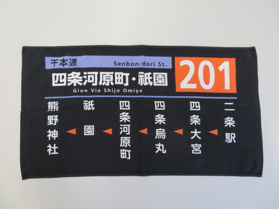201号系統_1665729463348_400.JPG