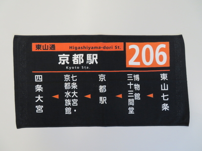 206号系統_1665729519004_400.JPG