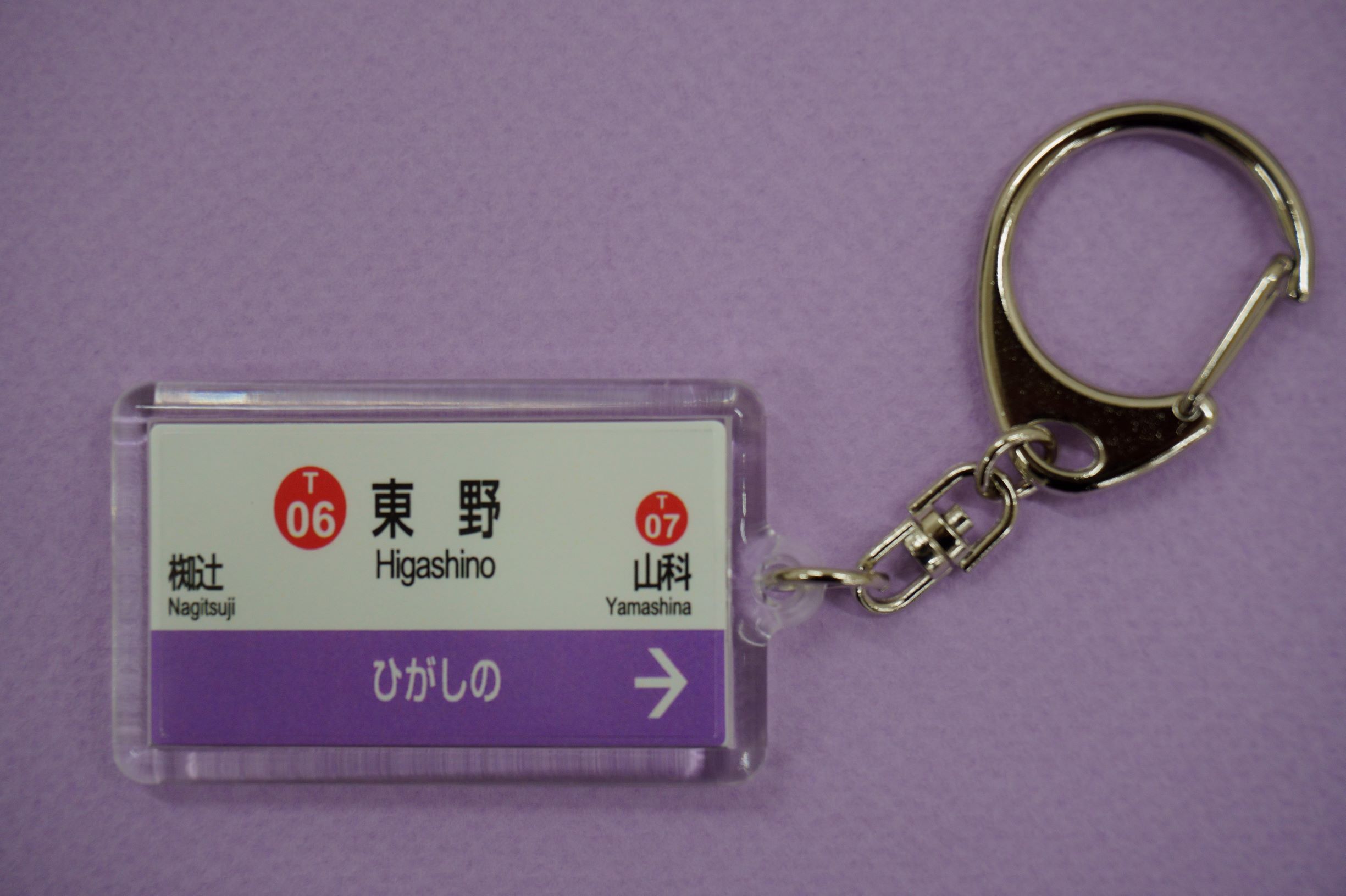 京都市営地下鉄 駅名看板 10系社章 セット 希少！