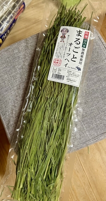 まるごとオーツヘイ 50g