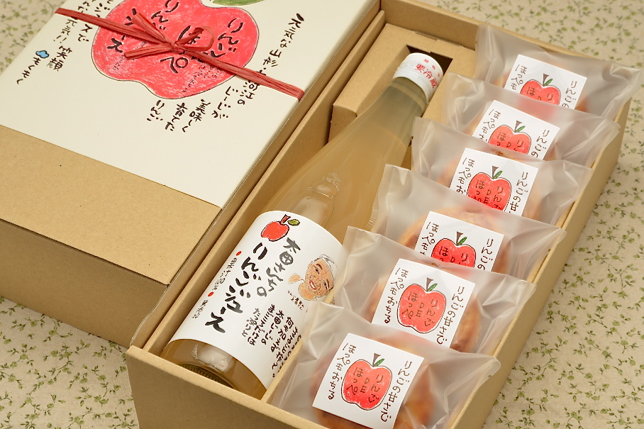 りんごのおみやげ | もくもく