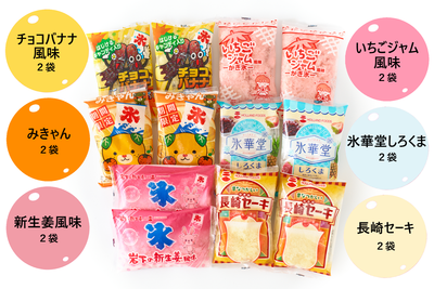 ギフトセット | オランダフーズのかき氷