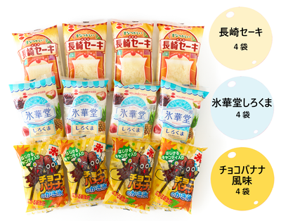 ギフトセット | オランダフーズのかき氷