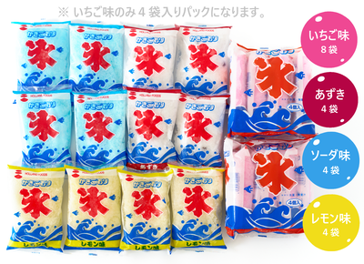 ギフトセット | オランダフーズのかき氷