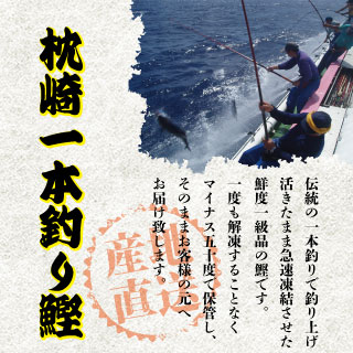 送料無料 ｒ 18 ゆず香り焼タタキ800ｇ 枕崎市かつお公社