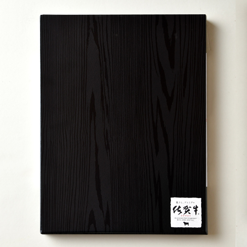 佐賀牛】A5ランク厳選 シャトーブリアンステーキ 400g (2枚入り